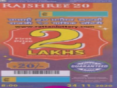 rajashreeplay.in|See Result .